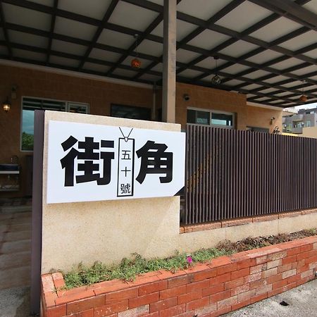 Sevilla Hostel Taitung Exterior photo