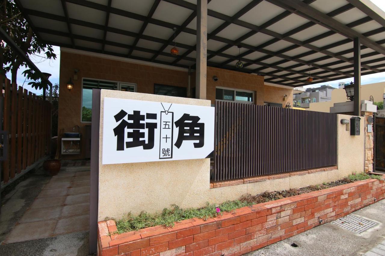Sevilla Hostel Taitung Exterior photo